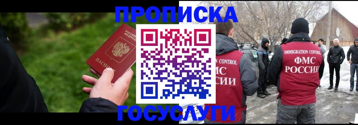 регистрация в Верхней Салде